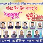 WhatsApp Image 2025-05-25 at 7.53.08 PM