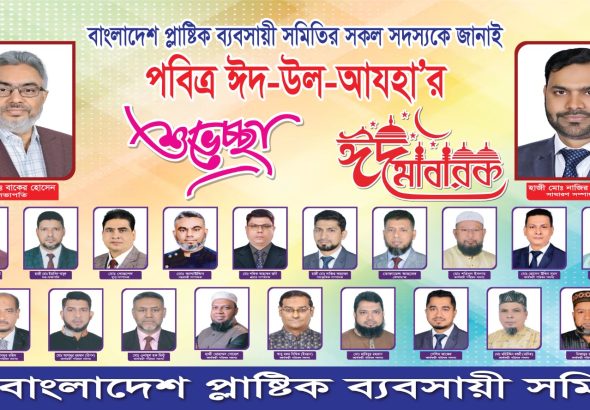 WhatsApp Image 2025-05-25 at 7.53.08 PM