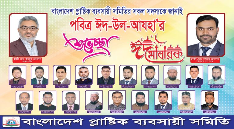 WhatsApp Image 2025-05-25 at 7.53.08 PM