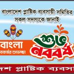 WhatsApp Image 2026-04-12 at 6.18.59 PM